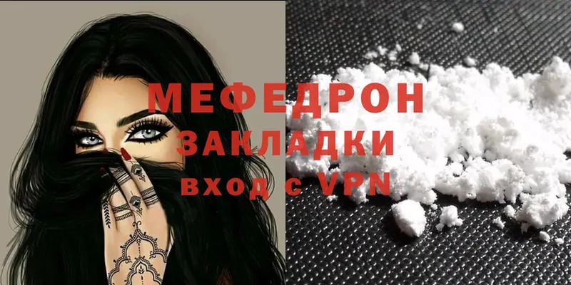 Где можно купить наркотики Ряжск ГАШИШ  Конопля  Cocaine  Псилоцибиновые грибы  Мефедрон 