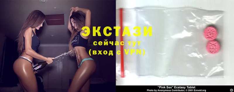 Ecstasy DUBAI  где купить наркотик  Ряжск 