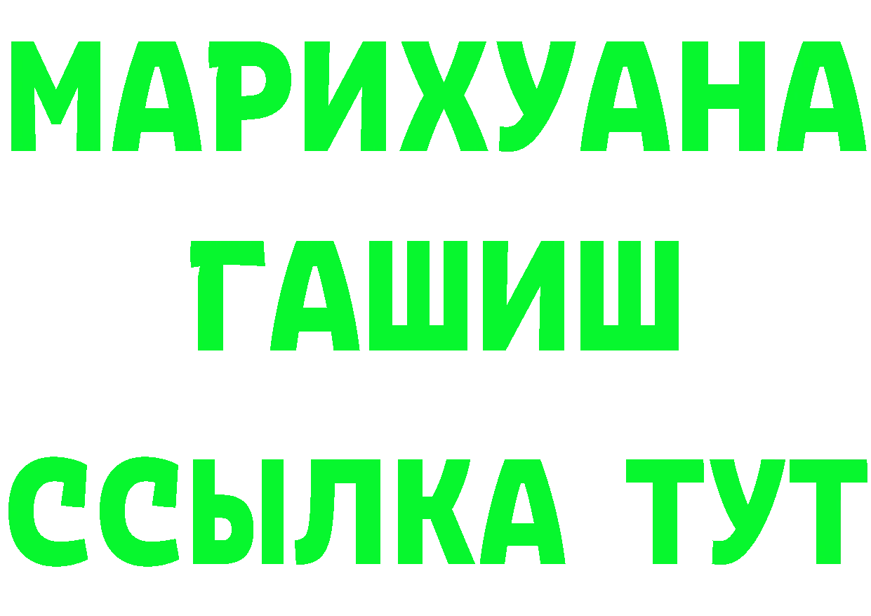 БУТИРАТ бутик зеркало дарк нет гидра Ряжск